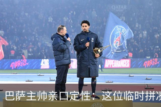 巴萨主帅亲口定性：这位临时拼凑的中卫是“世界级”天才