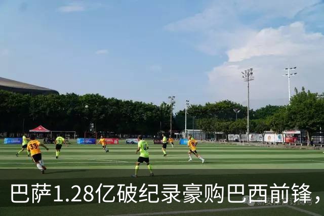 巴萨1.28亿破纪录豪购巴西前锋，女足转会费首超百万英镑大关