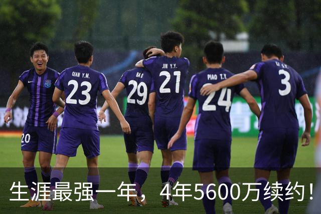 生涯最强一年，4年5600万续约！赛场细节拆解奎塔