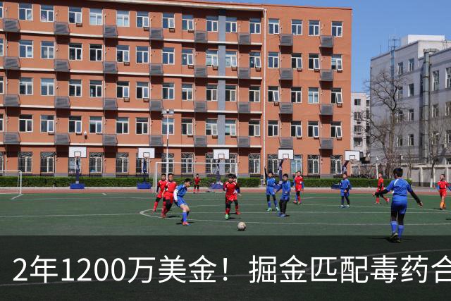 2年1200万美金！掘金匹配毒药合同，NBA首支第二土豪线球队诞生